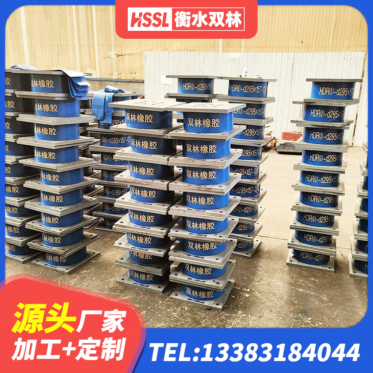 市中区铅芯橡胶抗震支座厂家 市中区楼梯橡胶隔震支座厂家电话 市中区铅芯减橡胶隔震支座厂家电话 市中区建筑橡胶型隔震支座源头工厂 - 第2张