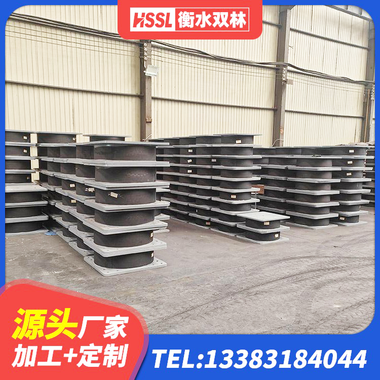 市中区建筑天然胶橡胶隔震支座厂家 市中区铅芯隔震隔震支座什么价格 市中区HDR500橡胶隔震支座 市中区隔震支座哪里便宜 - 第7张