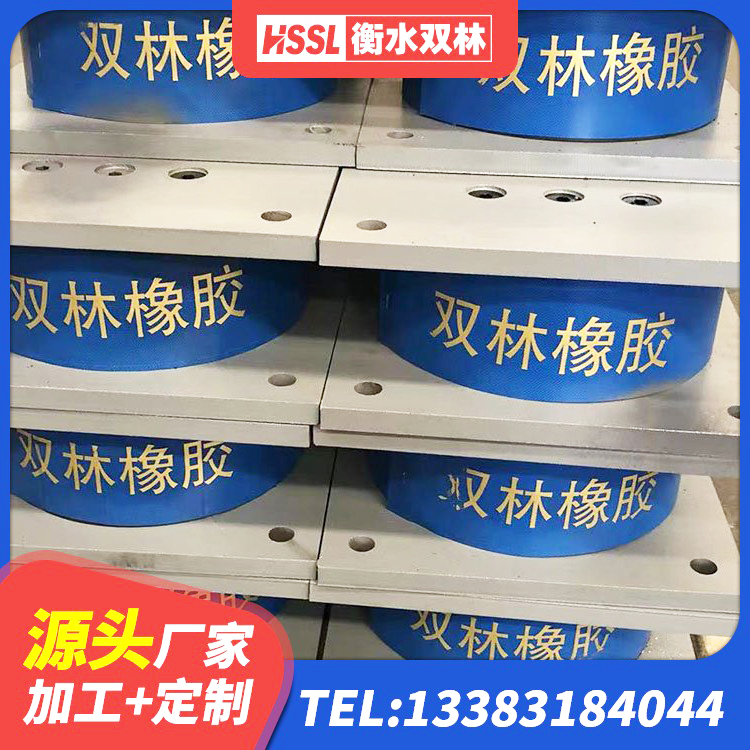 市中区水平分散力隔震支座源头工厂 市中区LRB900橡胶隔震支座厂家 市中区建筑橡胶隔震支座商家生产厂家 市中区隔震支座LRB650-Ⅱ厂家 - 第8张