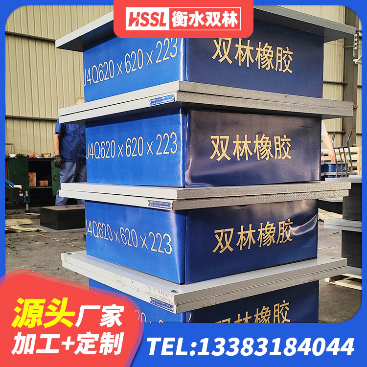 市中区LNR500隔震支座生产厂家 市中区铅芯防震支座商家 市中区橡胶型隔震支座源头工厂 市中区HDR1500隔震支座源头工厂 - 第1张