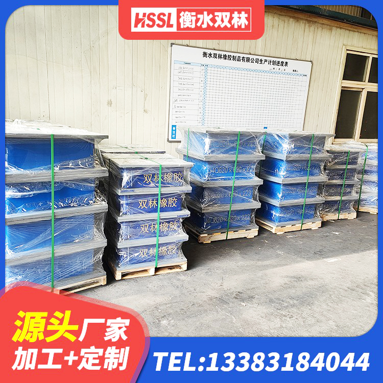 市中区LNR1500天然橡胶隔震支座生产厂家 市中区高阻尼橡胶隔震支座报价 市中区LRB1500隔震支座源头工厂 市中区小型隔震支座源头工厂 - 第7张