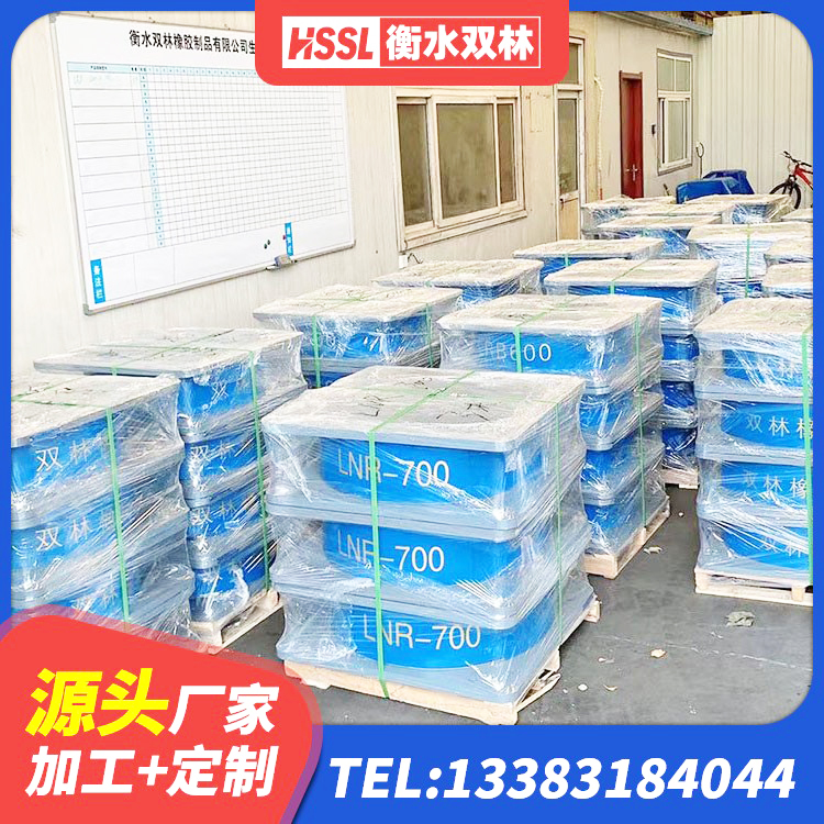 市中区铅芯橡胶抗震支座厂家 市中区楼梯橡胶隔震支座厂家电话 市中区铅芯减橡胶隔震支座厂家电话 市中区建筑橡胶型隔震支座源头工厂 - 第1张
