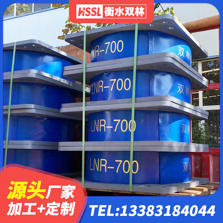 市中区建筑组合隔震支座源头工厂 市中区LNR隔震支座1400 市中区建筑橡胶隔震支座LNR厂家 市中区铅芯夹层橡胶隔震支座厂家 - 第2张