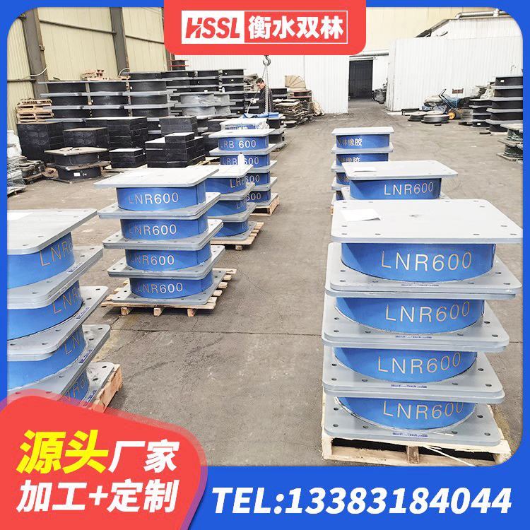 市中区建筑橡胶抗震支座厂商厂家 市中区LNR700天然隔震支座厂家 市中区LNR700天然橡胶隔震支座厂家电话 市中区LNR水平分散力支座源头工厂 - 第3张