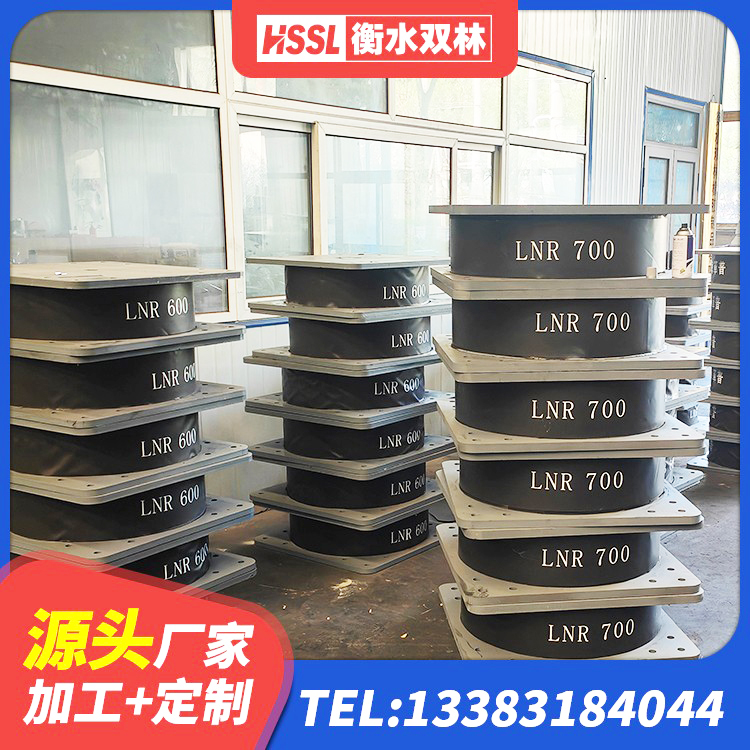 市中区水平分散力隔震支座源头工厂 市中区LRB900橡胶隔震支座厂家 市中区建筑橡胶隔震支座商家生产厂家 市中区隔震支座LRB650-Ⅱ厂家 - 第6张