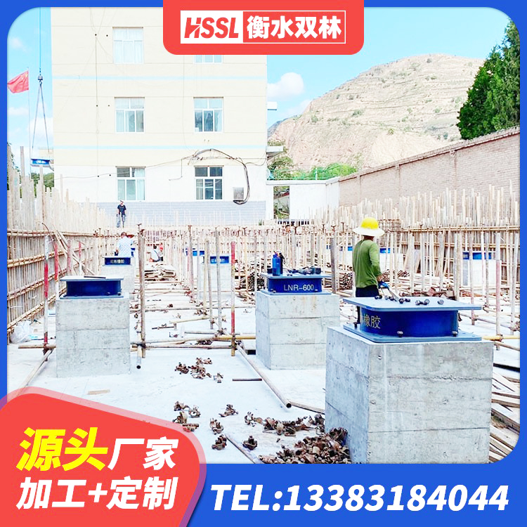 市中区建筑高阻尼减震隔震支座生产厂家 市中区铅芯叠层橡胶隔震支座厂家 市中区建筑钢结构支座厂家电话 市中区LRB500-II型隔震支座生产厂家 - 第2张