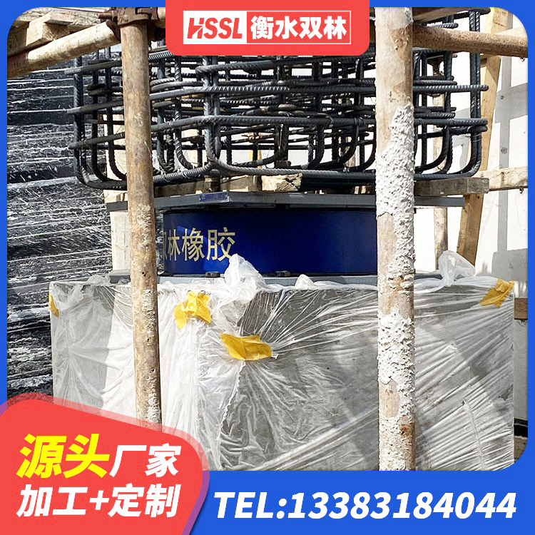 市中区建筑高阻尼减震隔震支座生产厂家 市中区铅芯叠层橡胶隔震支座厂家 市中区建筑钢结构支座厂家电话 市中区LRB500-II型隔震支座生产厂家 - 第1张