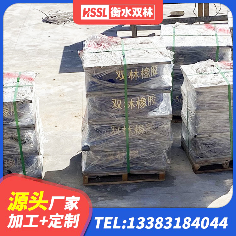 市中区LNR1500天然橡胶隔震支座生产厂家 市中区高阻尼橡胶隔震支座报价 市中区LRB1500隔震支座源头工厂 市中区小型隔震支座源头工厂 - 第5张