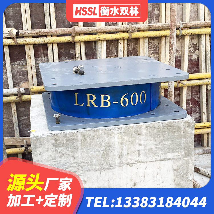 市中区矩形铅芯隔震支座厂家 市中区建筑铅芯型橡胶隔震支座厂家 市中区LNR500天然隔震支座多少钱 市中区J4Q铅芯隔震支座厂家电话 - 第2张