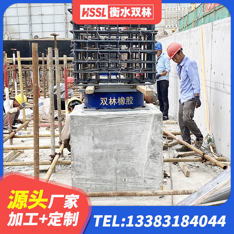 市中区矩形铅芯隔震支座厂家 市中区建筑铅芯型橡胶隔震支座厂家 市中区LNR500天然隔震支座多少钱 市中区J4Q铅芯隔震支座厂家电话 - 第5张
