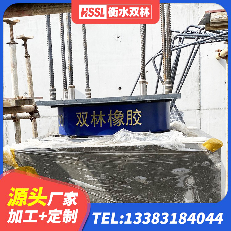 市中区LRB1500铅芯橡胶隔震支座厂家电话 市中区LNR橡胶隔震支座D700 市中区LNR水平力分散型隔震支座厂家电话 市中区建筑水平力分散型橡胶隔震支座厂家 - 第7张