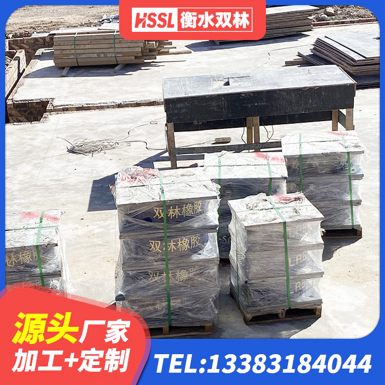 市中区HDR800高阻尼支座源头工厂 市中区LNR隔震支座900(II型)生产厂家 市中区HDR橡胶支座多少钱 市中区防震橡胶支座 - 第5张