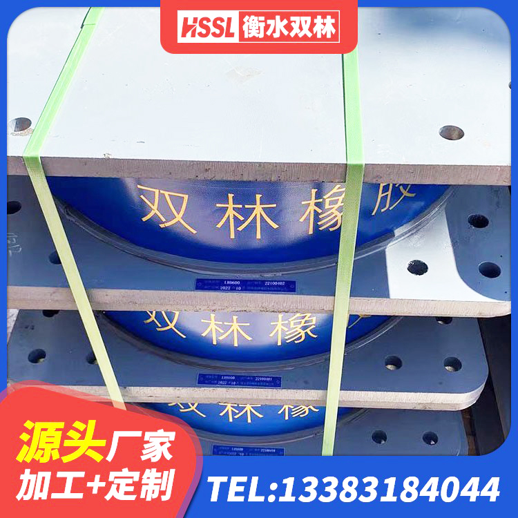 市中区房屋建筑抗震支座源头工厂 市中区LNR水平力分散隔震支座厂家 市中区建筑隔震支座LRB和LNR 市中区建筑高阻尼高阻尼橡胶隔震支座生产厂家 - 第2张