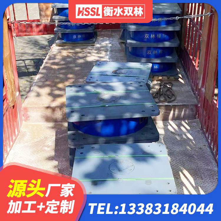 市中区高阻尼支座减震支座 市中区Y4Q铅芯橡胶隔震支座 市中区建筑水平力分散力型LNR橡胶隔震支座生产厂家 市中区HDR1200高阻尼隔震支座 - 第6张