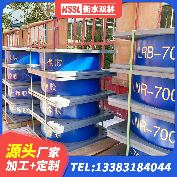 市中区高阻尼支座减震支座 市中区Y4Q铅芯橡胶隔震支座 市中区建筑水平力分散力型LNR橡胶隔震支座生产厂家 市中区HDR1200高阻尼隔震支座 - 第4张
