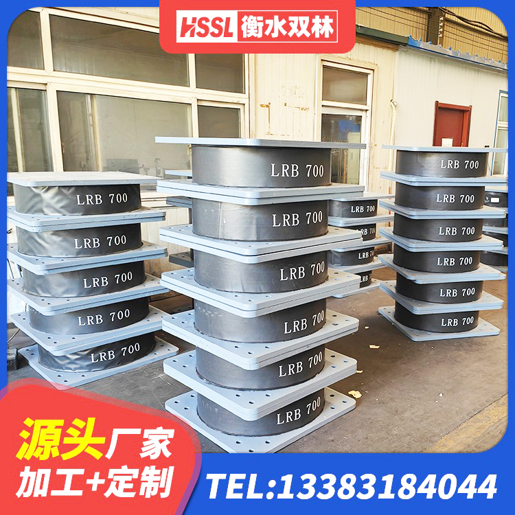 市中区建筑天然胶橡胶隔震支座厂家 市中区铅芯隔震隔震支座什么价格 市中区HDR500橡胶隔震支座 市中区隔震支座哪里便宜 - 第2张