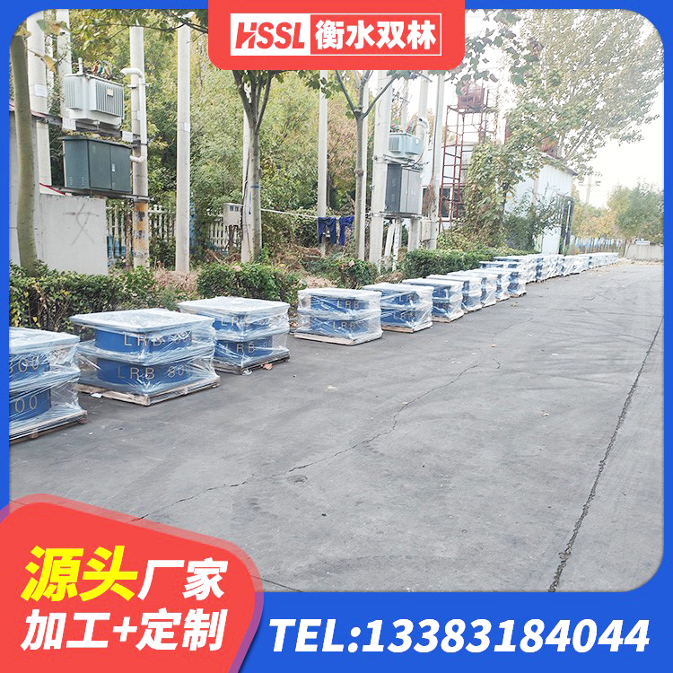 市中区LNR隔震支座700(II型)厂家 市中区隔震建筑橡胶隔震支座厂家 市中区建筑钢连廊抗震支座生产厂家 市中区LNR1100天然橡胶隔震支座什么价格 - 第4张