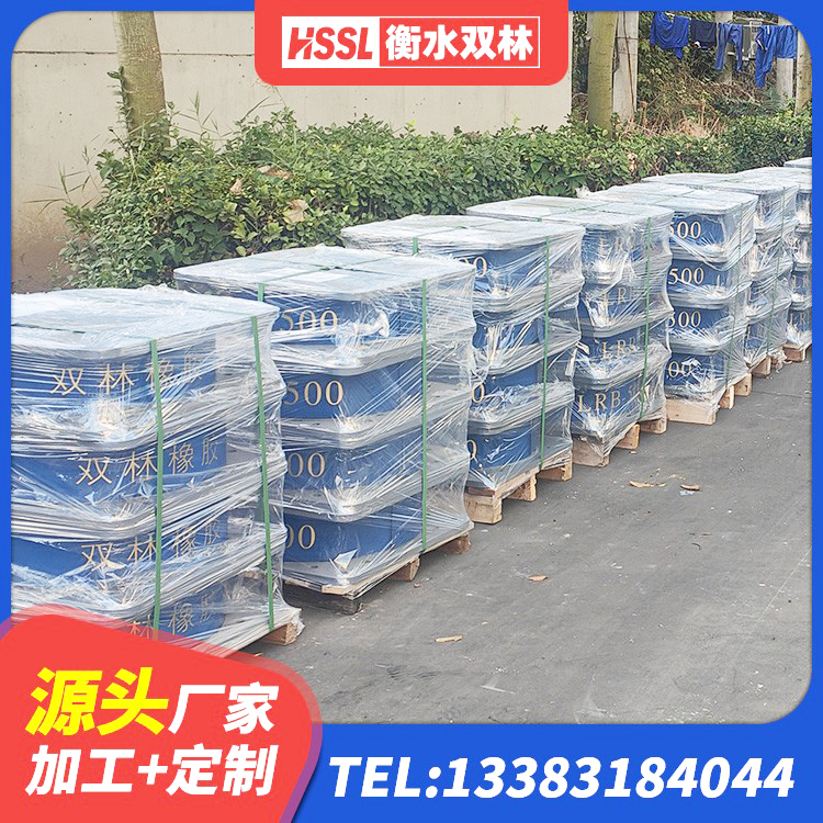 市中区建筑组合隔震支座源头工厂 市中区LNR隔震支座1400 市中区建筑橡胶隔震支座LNR厂家 市中区铅芯夹层橡胶隔震支座厂家 - 第7张