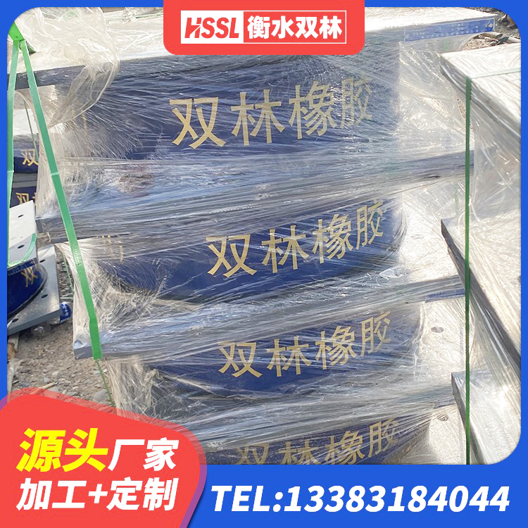 市中区铅芯橡胶防震支座费用 市中区建筑圆形铅芯橡胶隔震支座 市中区橡胶隔震支座的生产厂家 市中区建筑楼梯抗震支座